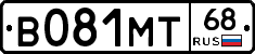 В081МТ68 - 