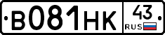В081НК43 - 