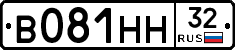 В081НН32 - 