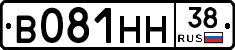 В081НН38 - 