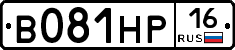 В081НР16 - 