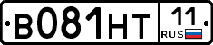 В081НТ11 - 