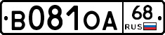 В081ОА68 - 