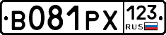 В081РХ123 - 