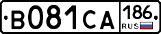 В081СА186 - 
