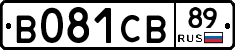 В081СВ89 - 