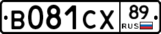 В081СХ89 - 