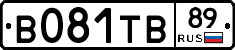 В081ТВ89 - 