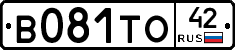 В081ТО42 - 