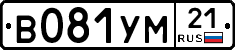 В081УМ21 - 
