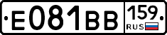 Е081ВВ159 - 