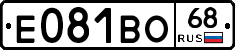 Е081ВО68 - 
