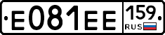 Е081ЕЕ159 - 
