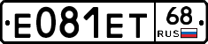 Е081ЕТ68 - 