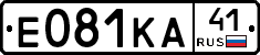 Е081КА41 - 