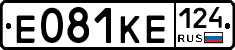 Е081КЕ124 - 