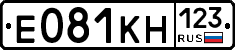 Е081КН123 - 