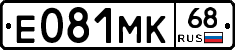 Е081МК68 - 
