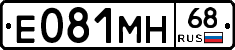 Е081МН68 - 