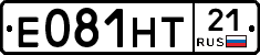 Е081НТ21 - 
