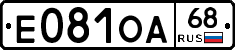 Е081ОА68 - 