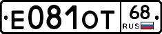 Е081ОТ68 - 