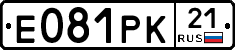 Е081РК21 - 