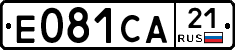 Е081СА21 - 