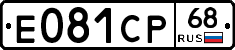 Е081СР68 - 