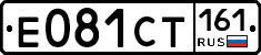 Е081СТ161 - 