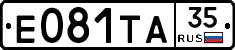 Е081ТА35 - 