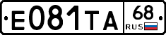 Е081ТА68 - 