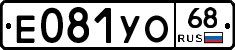 Е081УО68 - 