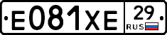 Е081ХЕ29 - 