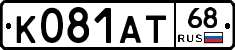 К081АТ68 - 