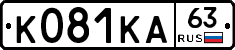 К081КА63 - 