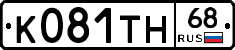 К081ТН68 - 