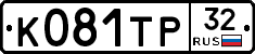 К081ТР32 - 