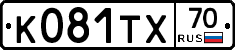 К081ТХ70 - 