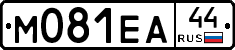 М081ЕА44 - 