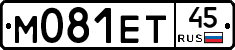 М081ЕТ45 - 
