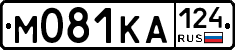 М081КА124 - 