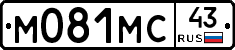 М081МС43 - 
