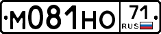 М081НО71 - 