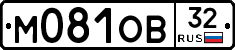 М081ОВ32 - 