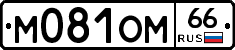 М081ОМ66 - 