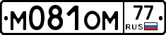 М081ОМ77 - 