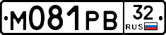 М081РВ32 - 