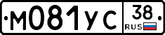 М081УС38 - 