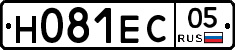 Н081ЕС05 - 